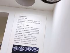 -晓友烧麦(光华村店)