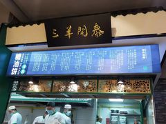 -黑窑厂糖油饼烤鸭·清真菜(总店)