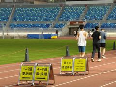 -广东省人民体育场