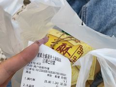 -清真全盛斋传统糕点(许士庙店)