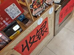 -荆九爷爆炒桥头三嫩(浙大店)