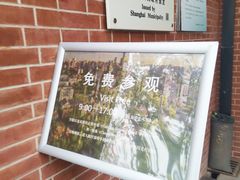 -徐汇艺术馆