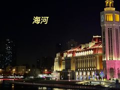 -世纪钟
