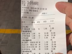 -叁宝烤肉• 西安烧烤(太乙路店)