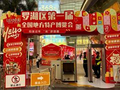 -金光华广场