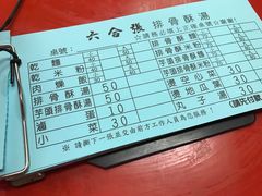 -六合夜市