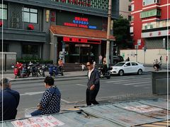 -百姓渔村(朝阳店)