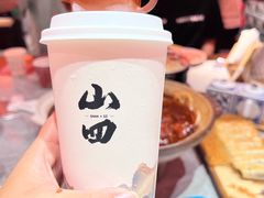 -山四砂锅(太原钟楼街店)