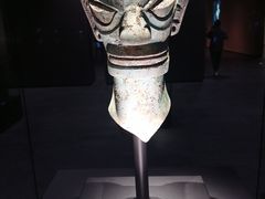 -三星堆博物馆