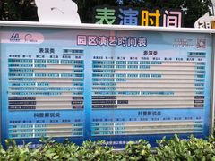 -海合安武汉极地海洋公园