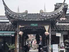 -三林塘老街