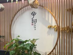 -子曰书院·古筝围棋书法国画小主持(夏都店)