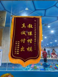 -子木乐园婴儿游泳馆(水晶港店)