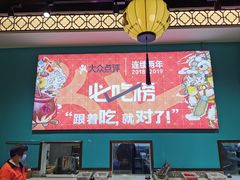 门面-猪腰一家·地道佛山菜(盐步店)