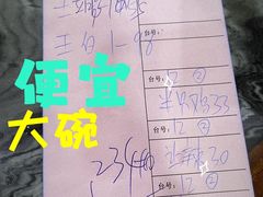 -红星光发煲仔饭(大石街店)