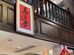 -知味观·味庄(杨公堤店)