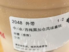 -Tims天好咖啡·贝果(拉斐尔云廊店)