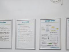 -深圳富茂格伦菲尔口腔门诊部(龙华清湖总院)