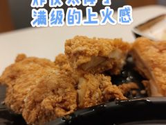 大酥嫩鸡腿排-永和大王(高新中四道店)