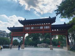 -东水关遗址公园