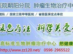 -复旦大学附属肿瘤医院(徐汇院区)