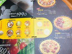 菜单-米斯特比萨(亦庄国融国际店)
