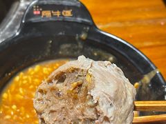 -原牛道·潮汕围炉火锅(讯美店)
