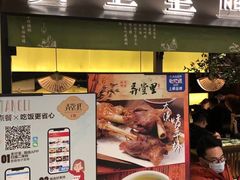 门面-弄堂里(西溪龙湖天街店)
