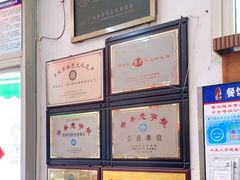 -得心斋(文华北路店)