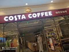 门面-COSTA COFFEE(上海月星环球港店)