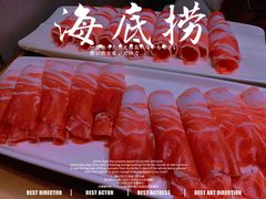-海底捞火锅(关山保利店)
