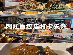 -TonTon(永康路店)