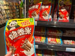 -世纪联华(杭州新塘路店)