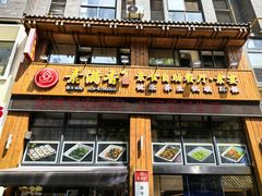 -素满香·素食自助餐(西安·民乐园店)