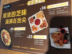 菜单-豪客来牛排(天阳D32店)