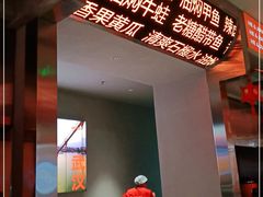 -鹤江桥·红油牛肉粉(SKP店)