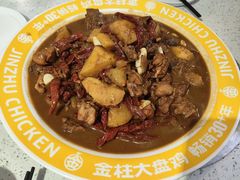 -金柱大盘鸡(和田二街店)