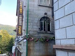 -忆湘南(庐山店)