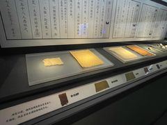 -湖州博物馆