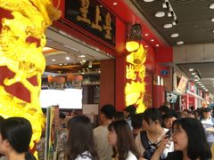 等位区-皇上皇腊味店(下九路店)