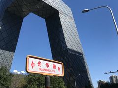 -北京中国大饭店