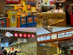 -郑州高新·万科广场