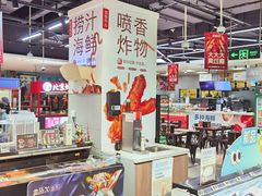 -盒马鲜生(领丰汇店)