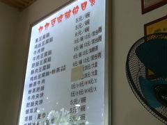 菜单-豆相识•九九豆腐脑(牛咡桥店)