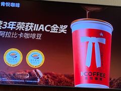 -肯德基(凯德国贸店)