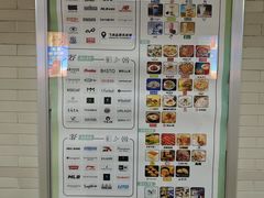 -飞洲国际广场