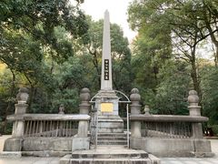 -岳麓山风景名胜区