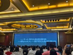 -深圳凯宾斯基酒店