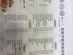 -青水瓦台汤泉(未央店)