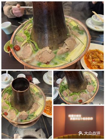 青阳本地人推荐。真的没有踩雷,这家的铜锅羊肉真的超级